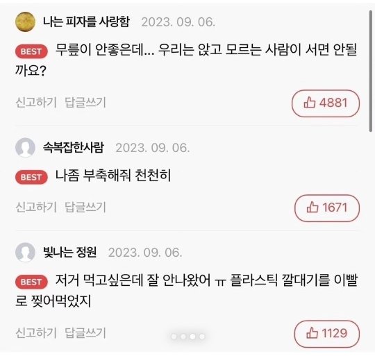 HenryKim957167's tweet photo. 월드콘 이렇게 나오던 시절에 살아계셨던 분들은 일어나주세요 https://t.co/DXgjO6X27R