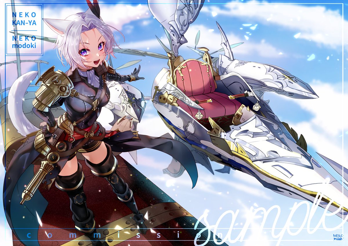 【commission】
Commission for @/GunHoundJP ! ご依頼ありがとうございました！