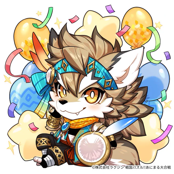 【お知らせ】『戦国パズル!!あにまる大合戦』にて開催中の戦国ガチャ『アンケート2023総集編』にて「宮本伊織」と「尼子経久」のデザインを担当させて頂きました!!ご投票ありがとうございました～!! #パズあに