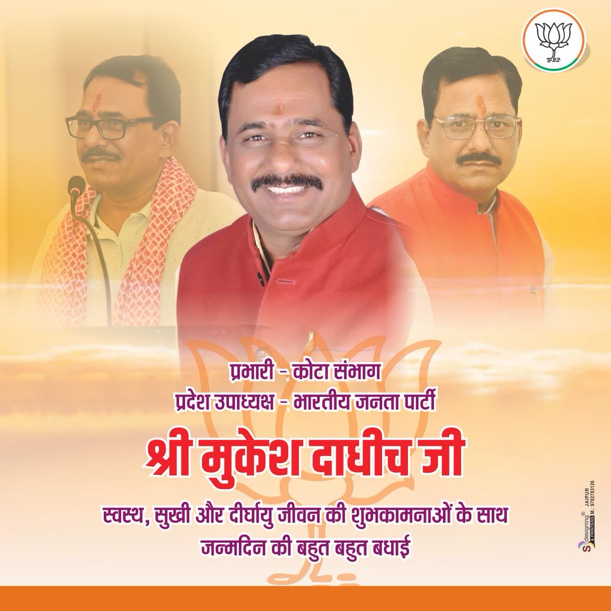 Sureshsindal13's tweet photo. #HBDmukeshji https://t.co/e8Y6en5gOG