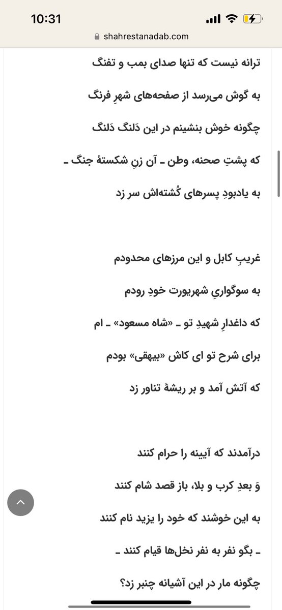 SEKoohzad's tweet photo. جلوه‌های بصیرت! ((؛ https://t.co/jLAer6ozMu