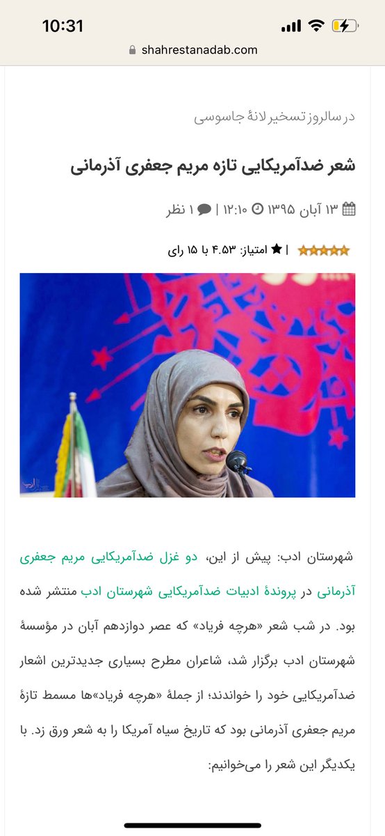 SEKoohzad's tweet photo. جلوه‌های بصیرت! ((؛ https://t.co/jLAer6ozMu