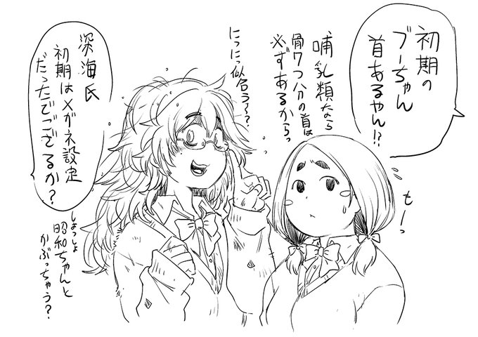 なんとなく消えていった首……もとい初期パーツ。 