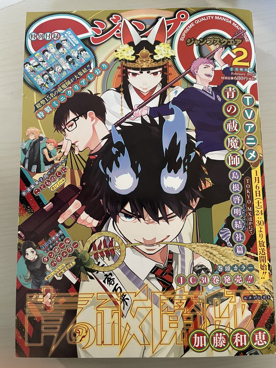 本日(1月4日)発売のジャンプSQ 2月号に
『オオカミ男とぬりかべちゃん』載ってます!

その7、その8同時掲載です!
2話連続でデート(?)回になってます!

いつも制服な2人ですが今回は私服です!
よろしくお願いします! 