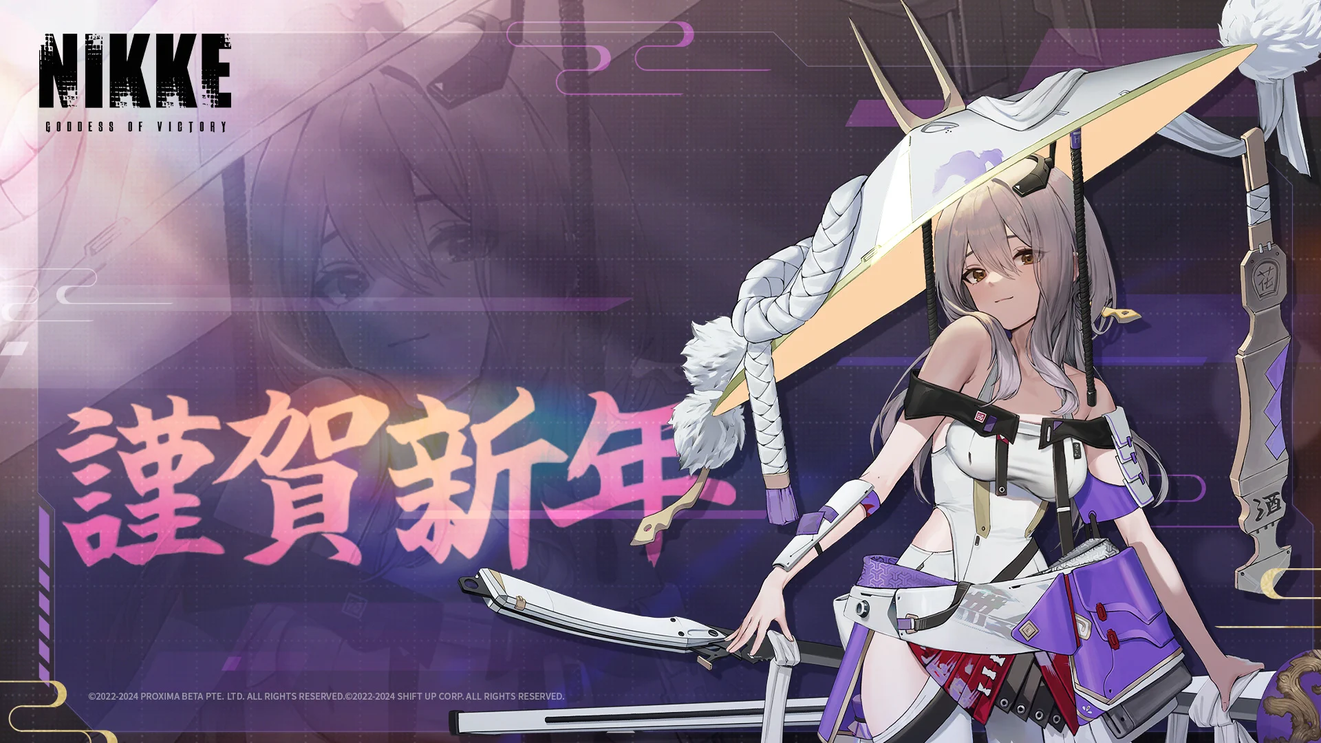 公式】勝利の女神：NIKKE on X: 