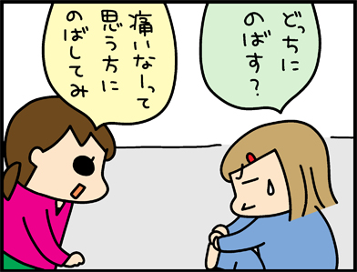 「うちはおっぺけ」すくパラぷらすで更新中～!
https://t.co/5J3DKgZ6MN 