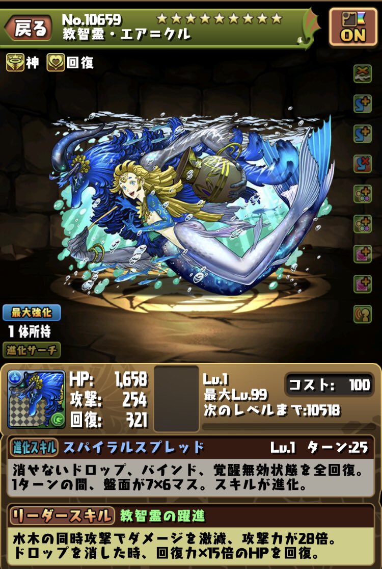 Eb8xCs's tweet photo. 1月の宿題はこれで良いでしょうか？
#パズドラ https://t.co/ozXJhot4e9