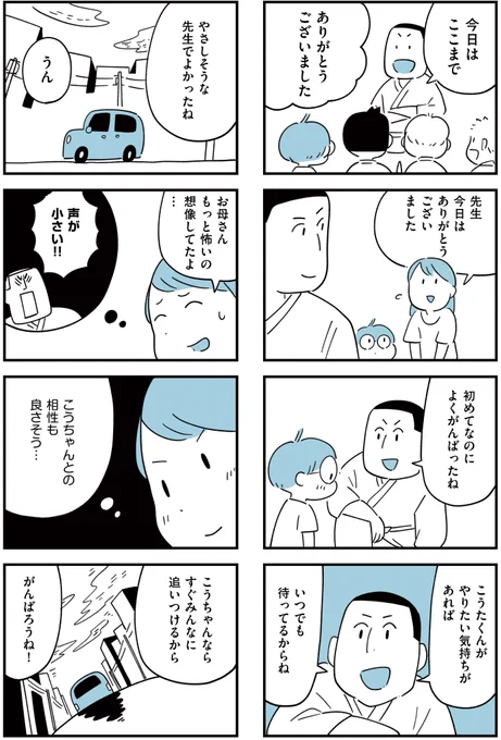 (7/10)