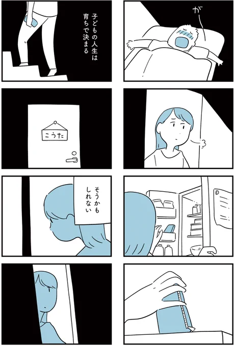 (9/10)