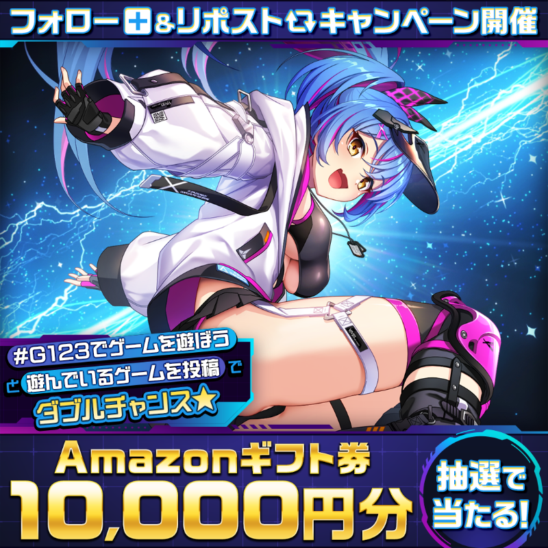 ✨キャンペーン開催✨ ❤参加方法❤ ①フォロー＆このポストをリポスト