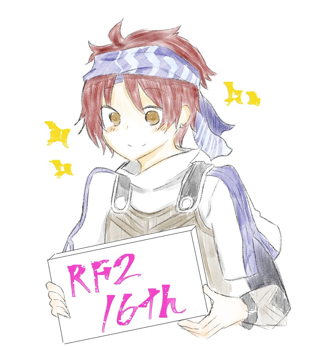 tiro398's tweet photo. ヒロイン達の視線の先に居る、16周年を喜んでいるカイルさん。
という体のお祝い絵🙌🙌
#ルーンファクトリー2
#RuneFactory2
#RF2_16周年 https://t.co/2y2SbTtNd4
