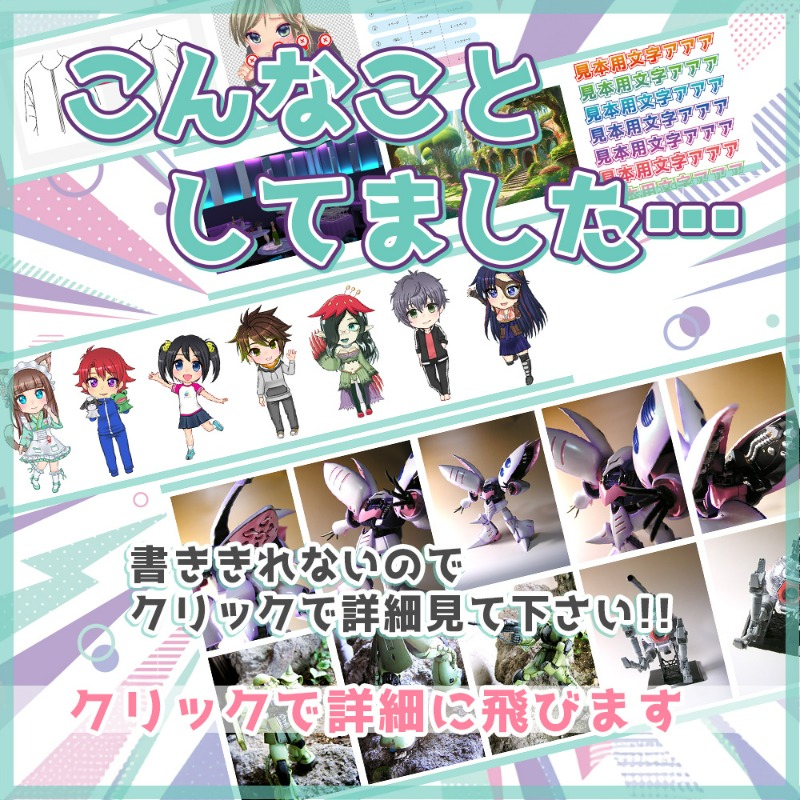 chixoko1's tweet photo. 川端ちよと申します。
皆さんと一緒に創作したり、
ゲームしたり
作品を見合ったりしたいです!!
是非、緩く繋がって下さい✨

#同人作家 #VTuber #個人VTuberだって拡散されたい
