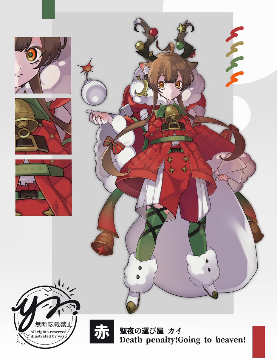 25_yazu's tweet photo. #新年早々の創作クラスタフォロー祭り
#絵柄が好みっていう人にフォローされたい 
カラフルなキャラデザがだいすきです！
RP中心に全反応巡回します✨
よろしくお願いします〜💥🙌 https://t.co/Lb5HmXYxcC
