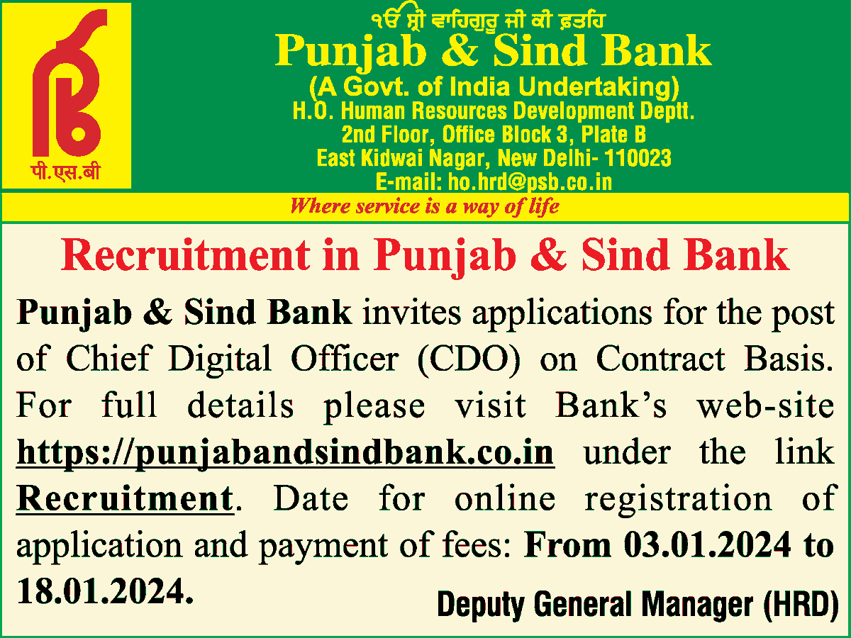 tnmhr's tweet photo. CDO ---TOP  JOBS at Punjab &amp; Sind Bank

https://t.co/UajbQJe3cP
https://t.co/uiuO2vSYrB

Last date of apply is 18.01.2024
T&amp;M Services Consulting Pvt Ltd is the empanelled HR consultant for the mentioned post. 
#jobs #chiefdiigtalofficer  #cxo #CXOjobs #bankbaroda #bank https://t.co/3GKTzFDnBg