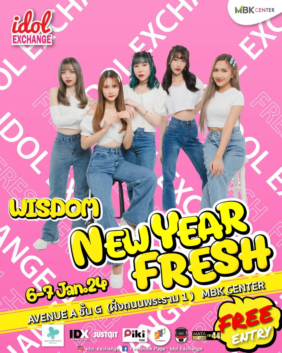 IdolExchange_'s tweet photo. idol EXCHANGE เปิดให้เข้างานฟรี ประเดิมปี 2567 ในธีม NEWYEAR FRESH ไลน์อัปศิลปินจัดเต็ม
#DNext
#MBKCenter #IdolExchange
#girlgroup #tpop #thaiidol
#BERRYBERRY 
#HASHTAX #TIMETHESERIES #WISDOM
#DAVELLAONFLEEK #BLOZZOM
#ANOTHERKISSTONKHUN #MANIACT
#PEARL #EYYA #HOTSHAKES #CMCAFE https://t.co/IapFwy2zC5