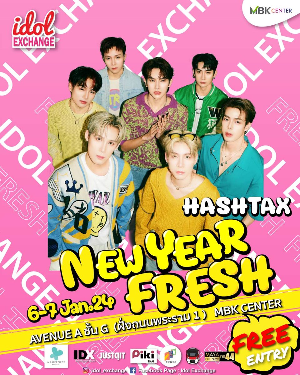 IdolExchange_'s tweet photo. idol EXCHANGE เปิดให้เข้างานฟรี ประเดิมปี 2567 ในธีม NEWYEAR FRESH ไลน์อัปศิลปินจัดเต็ม
#DNext
#MBKCenter #IdolExchange
#girlgroup #tpop #thaiidol
#BERRYBERRY 
#HASHTAX #TIMETHESERIES #WISDOM
#DAVELLAONFLEEK #BLOZZOM
#ANOTHERKISSTONKHUN #MANIACT
#PEARL #EYYA #HOTSHAKES #CMCAFE https://t.co/zkR9Kvs41b