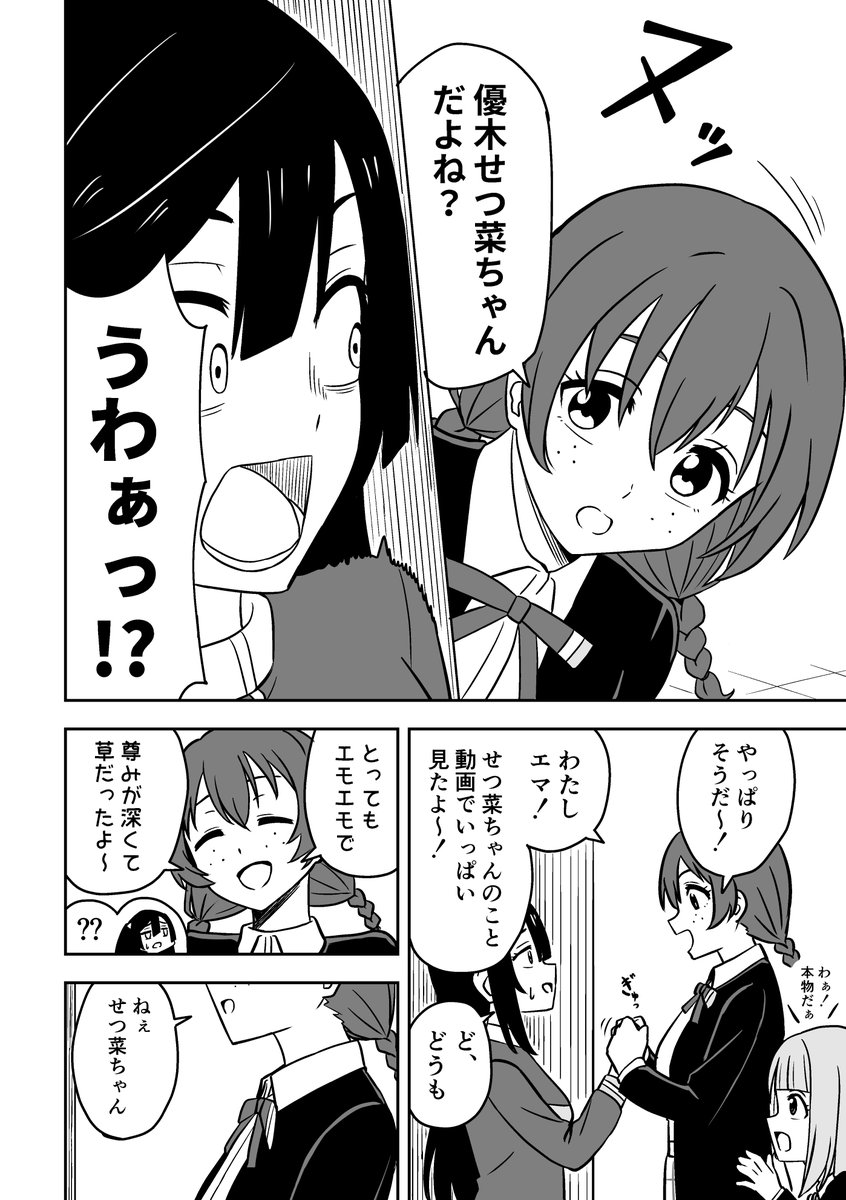 (6/14)