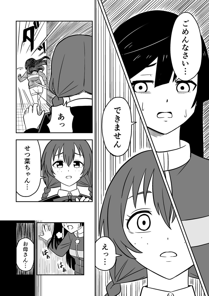 (6/14)