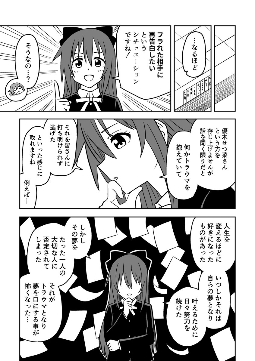 (7/14)