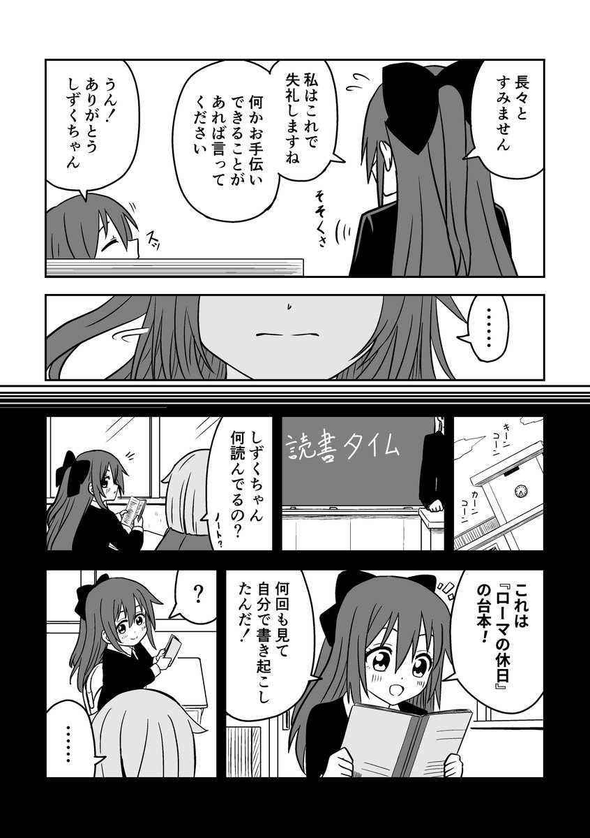 (8/14)