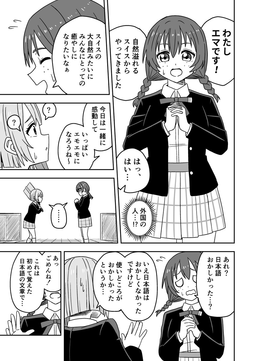 (2/14)