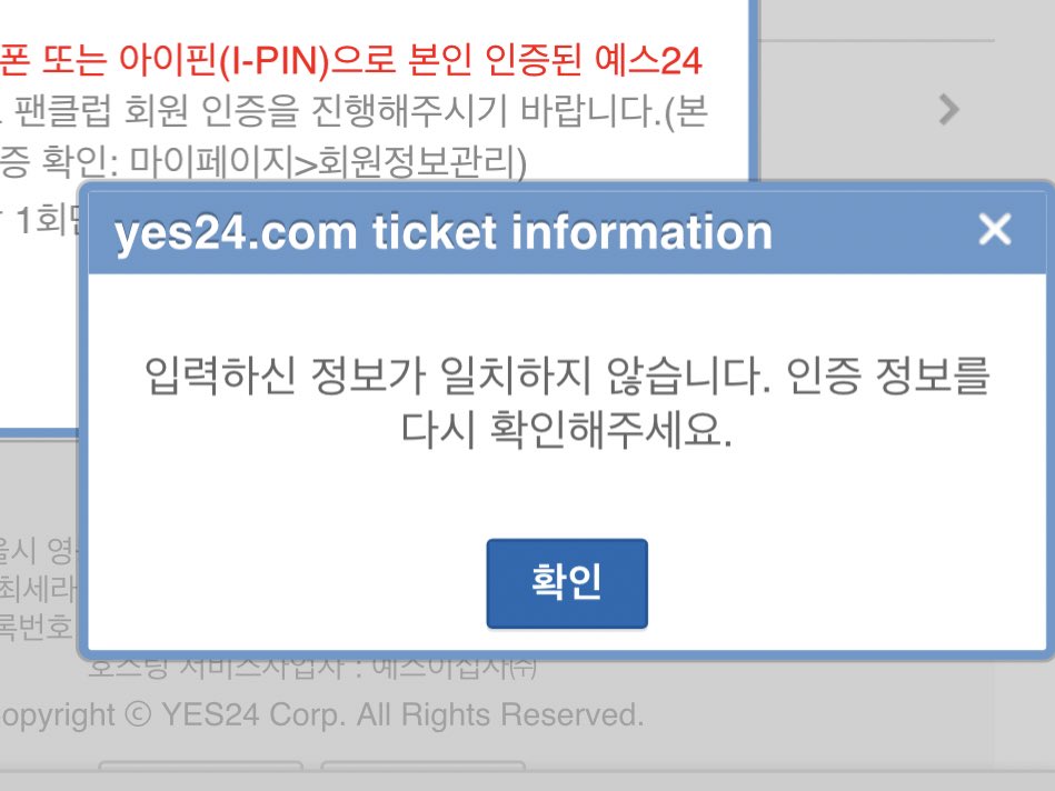 예사 인증 왜않되쌰갈 ...