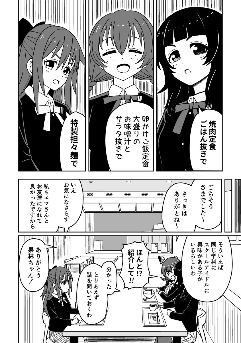 (3/14)