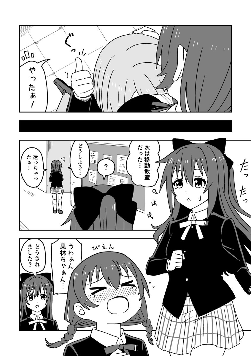 (3/14)