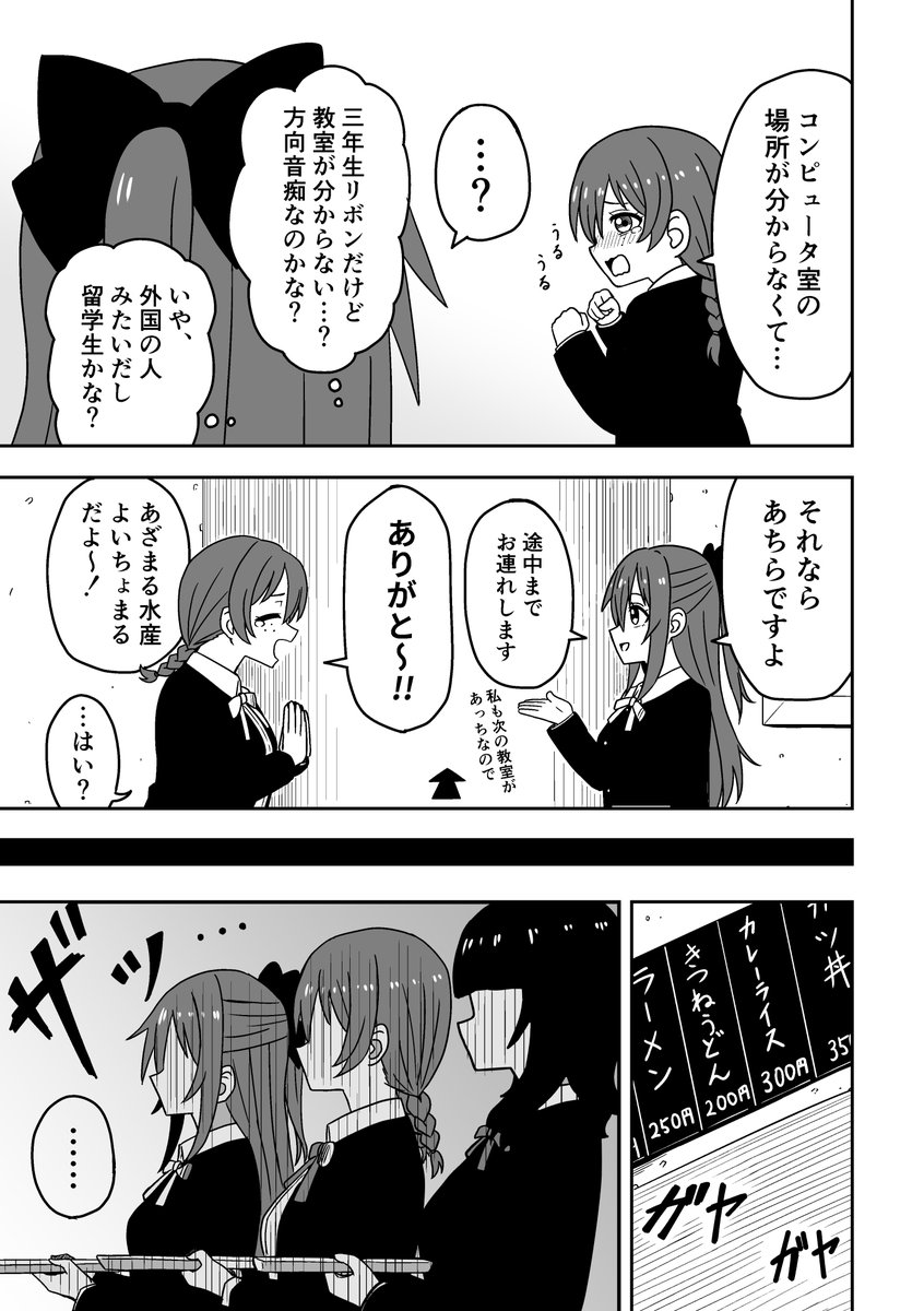 (3/14)