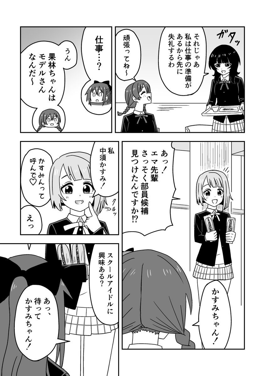 (3/14)