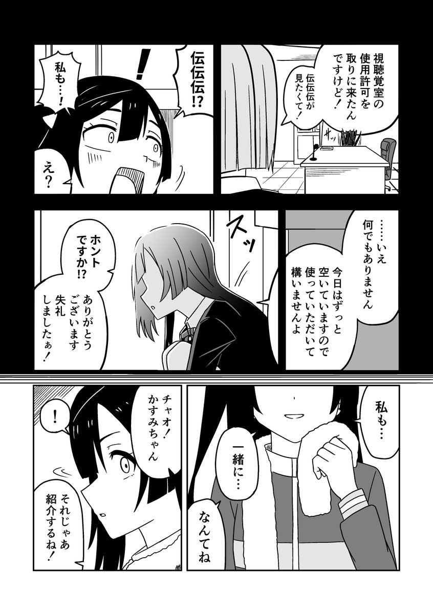 (4/14)