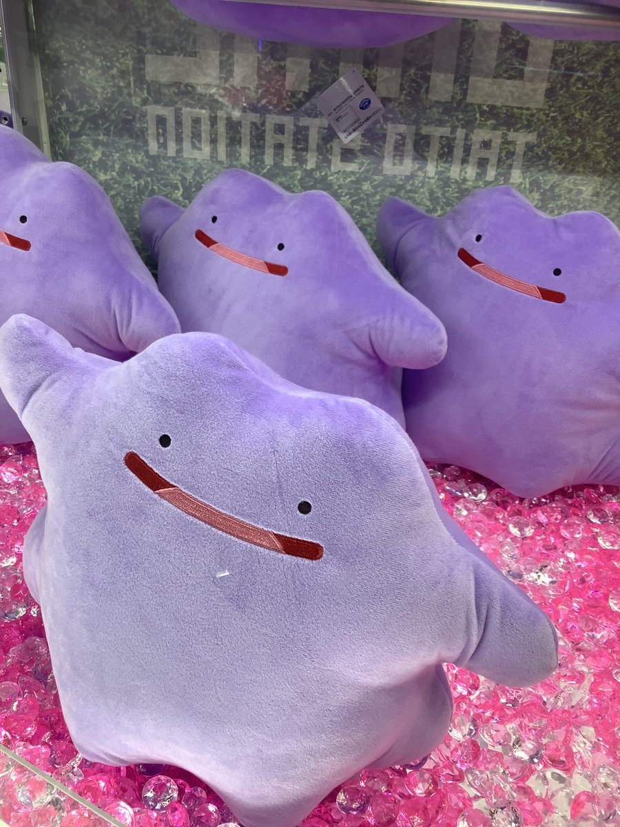 ポケモンのメタモンは英語ではditto