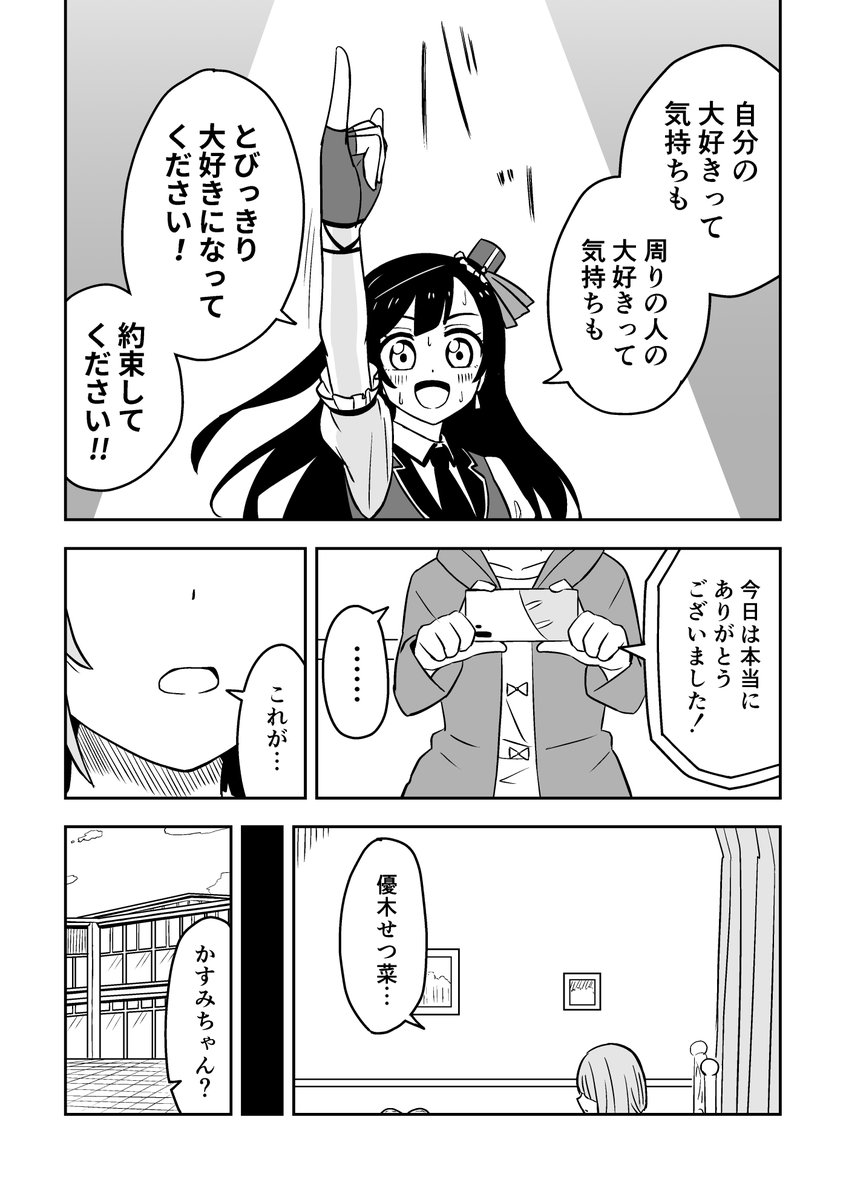 (9/14)