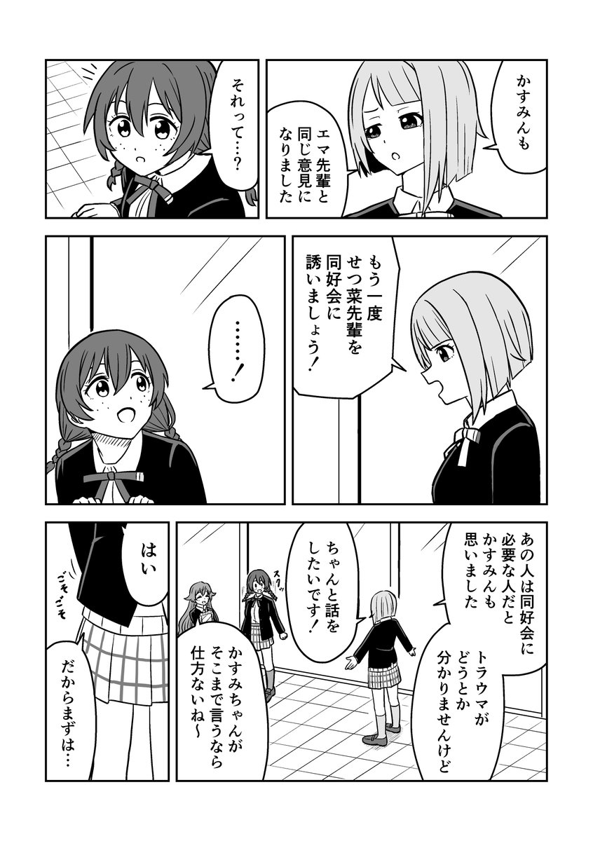 (9/14)