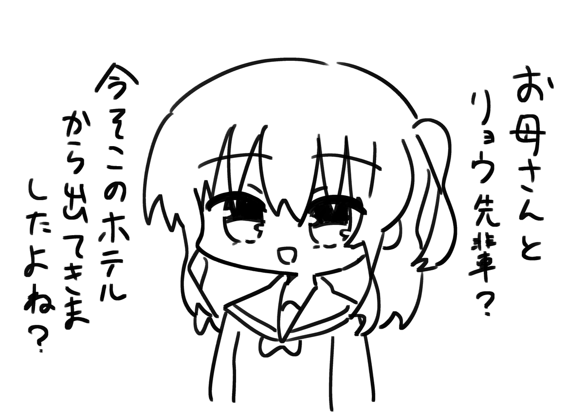 ? 