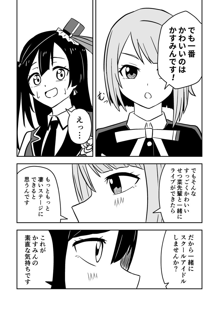 (12/14)