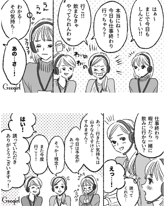 2/2 