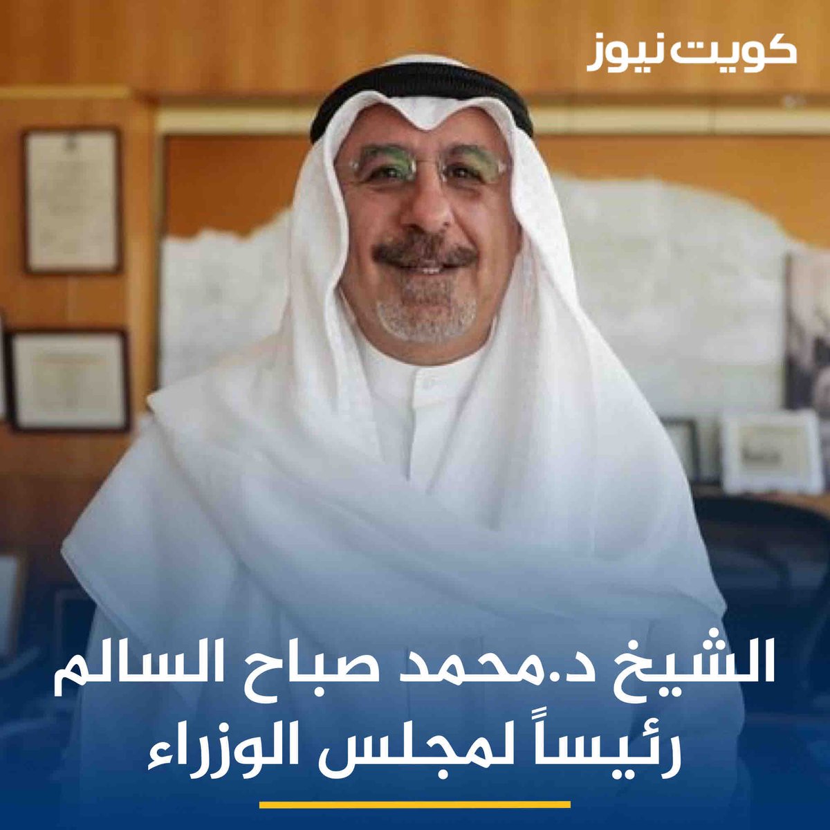 KuwaitNews tweet picture