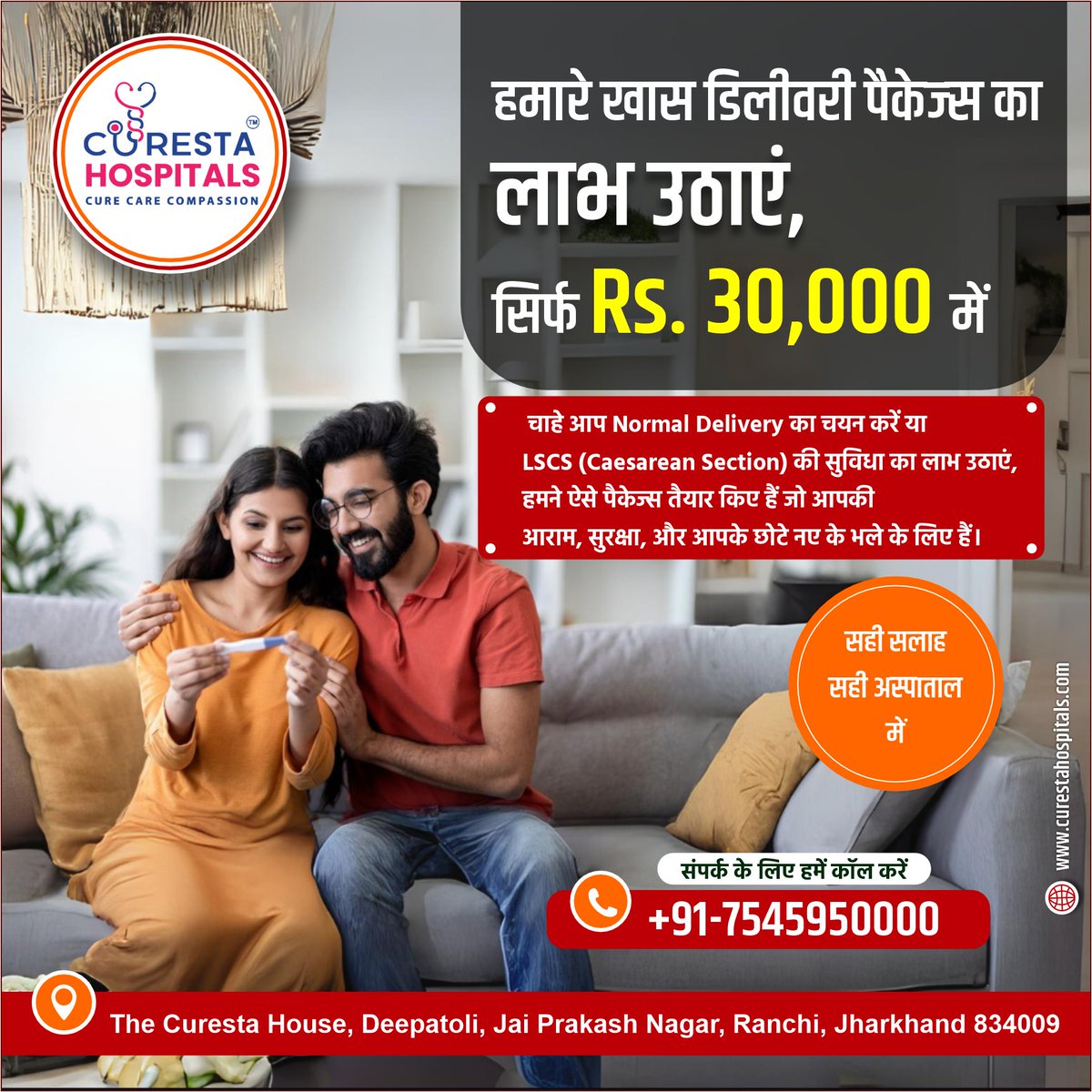 CurestaHospital's tweet photo. अधिक जानकारी के लिए संपर्क करें
The Curesta House, Deepatoli, Jai Prakash Nagar, Ranchi, Jharkhand 834009
Phone: +91-7545950000/1800-103-4045
Visit now -Curesta Global ACMS, Madarsa Mohalla, Irba, Jharkhand 835219
Phone : 9955009111
Website: https://t.co/VqMxJXF2XI https://t.co/e0Mysou4bD