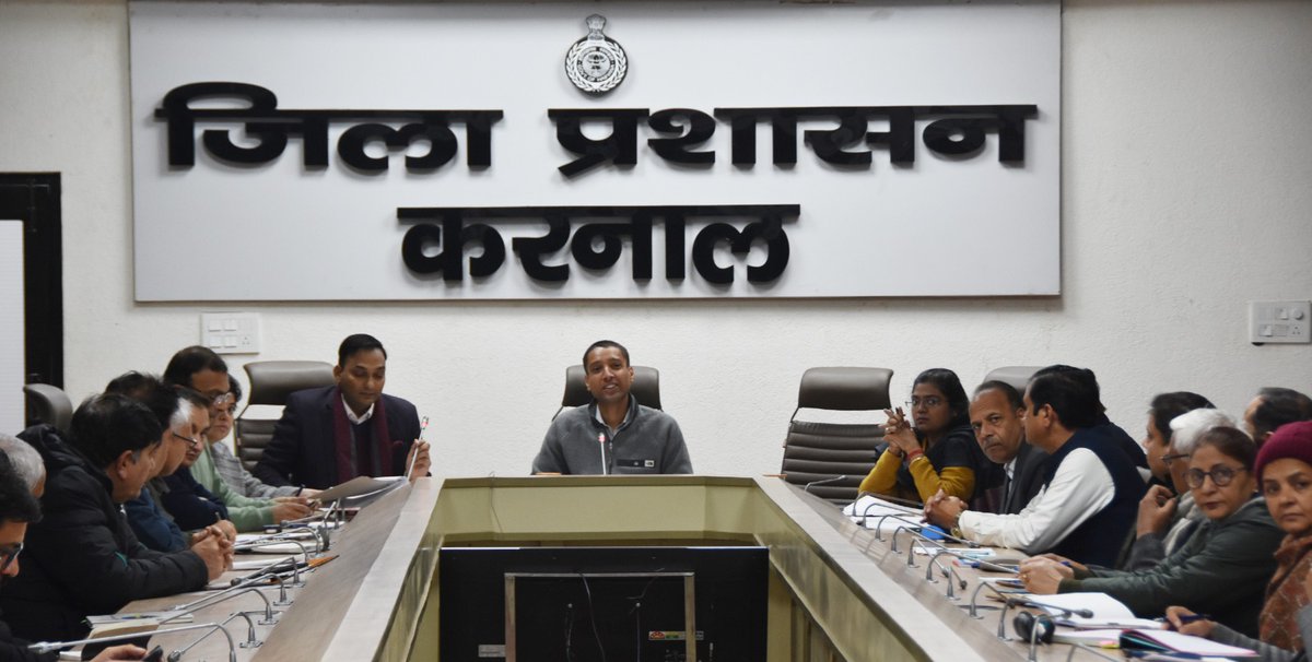 Deputy commissioner Karnal (@dckarnal) on Twitter photo गणतंत्र दिवस की गरिमा के अनुरूप करें तैयारी, गणतंत्र दिवस हमारा एक राष्ट्रीय पर्व : उपायुक्त अनीश यादव
डीसी ने कार्यक्रम के सफल आयोजन को लेकर अधिकारियों की ली बैठक, विभिन्न विभागों की ओर से निकाली जाएं सुंदर झांकियां। <a href="/cmohry/">CMO Haryana</a> <a href="/DiprHaryana/">DPR Haryana</a> गणतंत्र दिवस की गरिमा के अनुरूप करें तैयारी, गणतंत्र दिवस हमारा एक राष्ट्रीय पर्व : उपायुक्त अनीश यादव
डीसी ने कार्यक्रम के सफल आयोजन को लेकर अधिकारियों की ली बैठक, विभिन्न विभागों की ओर से निकाली जाएं सुंदर झांकियां। <a href="/cmohry/">CMO Haryana</a> <a href="/DiprHaryana/">DPR Haryana</a>