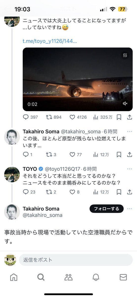 musyajansson's tweet photo. つよつよのつよ https://t.co/brXdrvn2OE