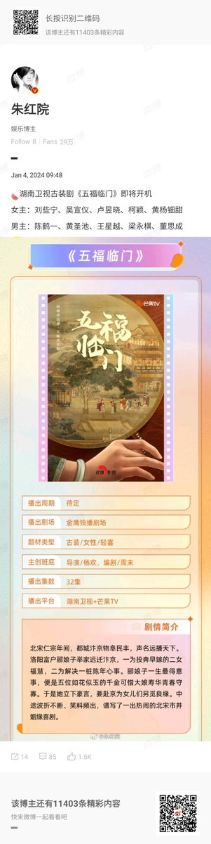 Natapori's tweet photo. 🍉 ลือซีรีส์
1️⃣ #书卷一梦 #LiuYuNing #YangChaoYue
2️⃣ #JingHuaYuan #ZhengYeCheng #ZhuXuDan
3️⃣ #WhosLying #ZhouDongYu 👖
4️⃣ #PerfectMatch
Female : #LiuXiening #WuXuanyi #LuYuxiao #KeYing #HuangYangYoutian
Male : #ChenHeyi #HuangShengchi #WangXingyue #LiangYongqi #DongSicheng 🥭 https://t.co/IZK4GlHdfg