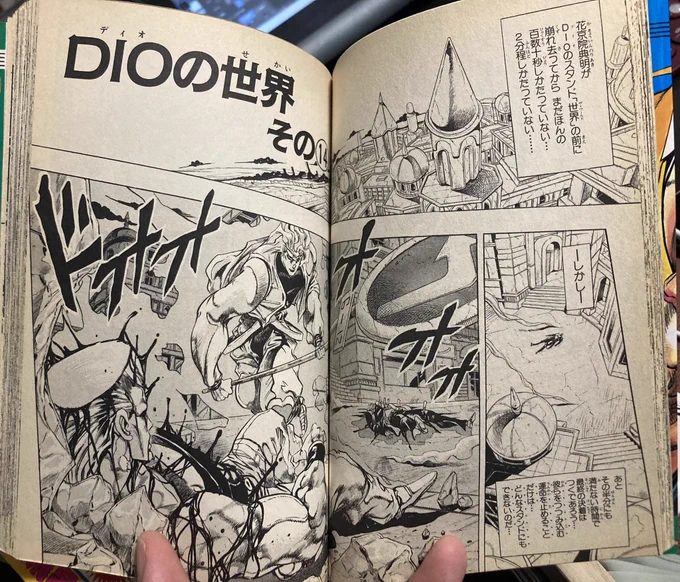 ジョジョ28巻のここって話数跨いでるよね?
右ページは前の話の終わり
左ページは次の話の扉絵になってる。

めちゃくちゃかっこいいな! 