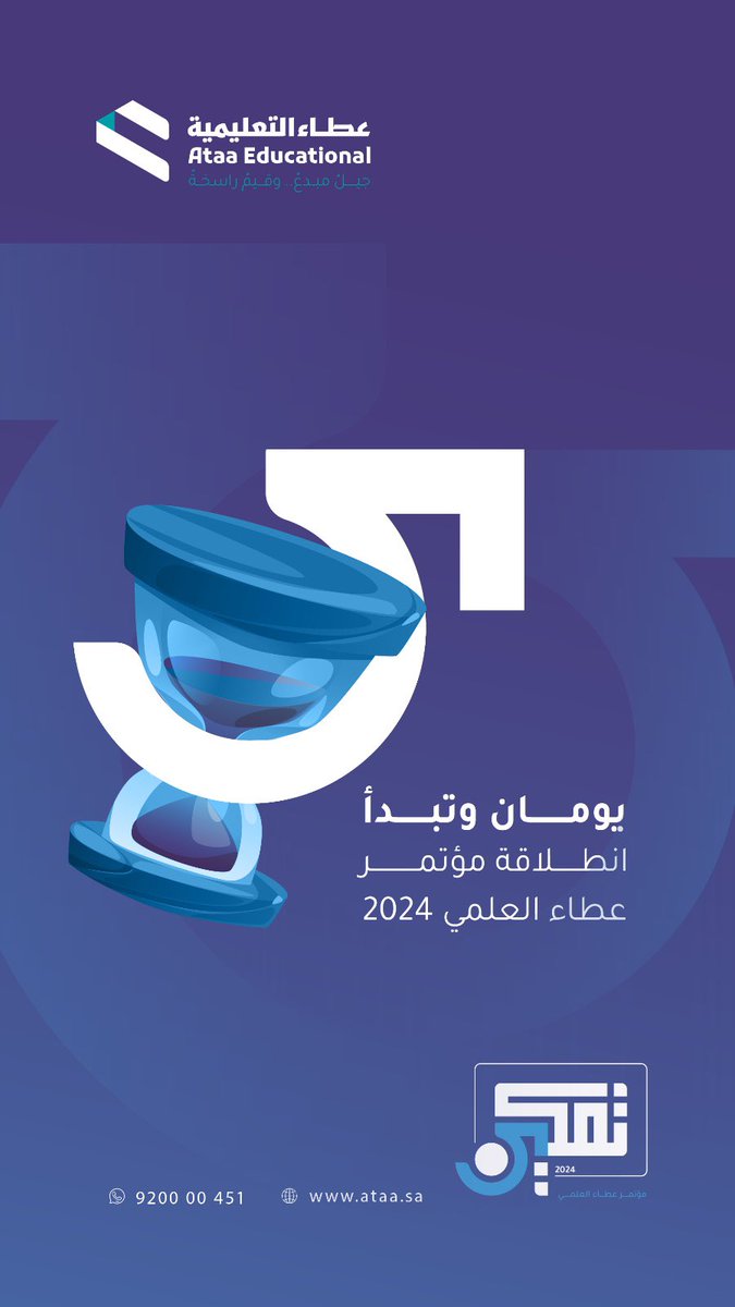 a_qurtoba's tweet photo. ⏳ https://t.co/ONBCBf4otC