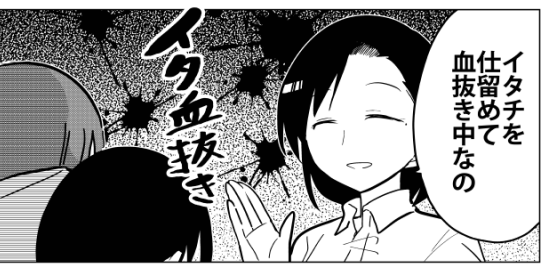 本日発売の漫画アクション最新号にて『#桐谷さんちょっそれ食うんすか!?』最新話掲載です。桐谷さんのいとこのおねえさん登場回。単行本最新16巻も発売中→ https://amzn.to/3s5k8b5 #漫画アクション #桐谷さん #グルメ漫画