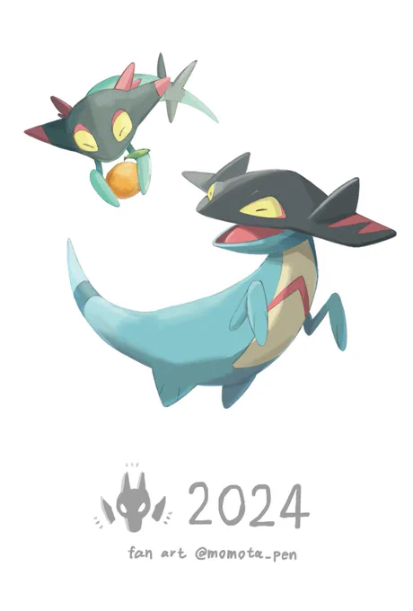 2024 