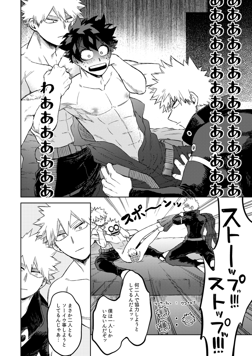 3/3
虎さんにお取り扱いお願いする予定です。
開始しましたらまたお知らせします。
イベント頒布限定で、でぇなまがコロコロ転がってる絵柄のテープをノベルティにお渡ししますー