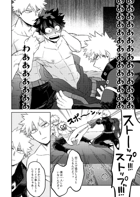 3/3
虎さんにお取り扱いお願いする予定です。
開始しましたらまたお知らせします。

イベント頒布限定で、でぇなまがコロコロ転がってる絵柄のテープをノベルティにお渡ししますー 