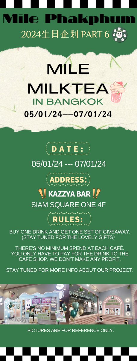 🧋MilePhakphum 2024 Birthday-Part 6 Milktea In BKK🧋

🗓：5/1/24-7/1/24
📍：KAZZYA BAR(Siam Square One 4F)
🔆：Buy1️⃣drink and get1️⃣set of giveaway^^

Let’s get together to celebrate Mile’s birthday tomorrow🥳

<a href="/milephakphum/">mile phakphum</a> #MilePhakphum
#MileBdProject2024

Pics Edit by <a href="/siye0624/">🍀clover_si</a>