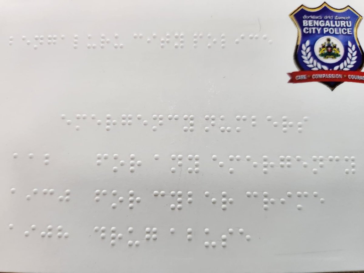 Today, on #WorldBrailleDay, in a bid to ensure every citizen's safety, Bengaluru City Police introduces 'Braille-Enabled Emergency Contact Cards' for the visually impaired. These cards are will be distributed  to visually impaired at every police station and traffic junction…